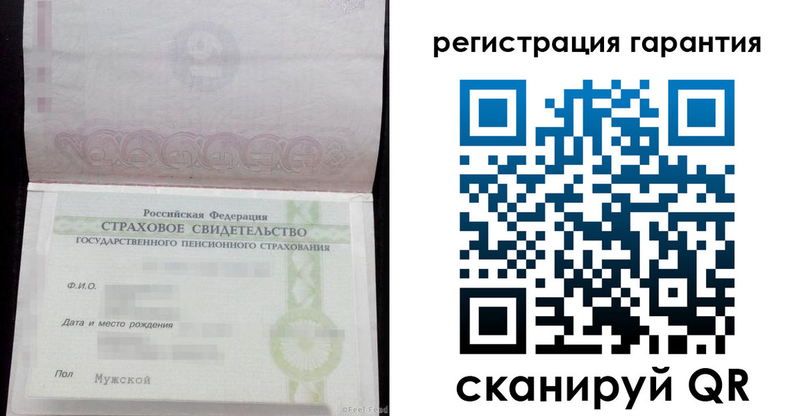 прописка для кредита в Агрызе