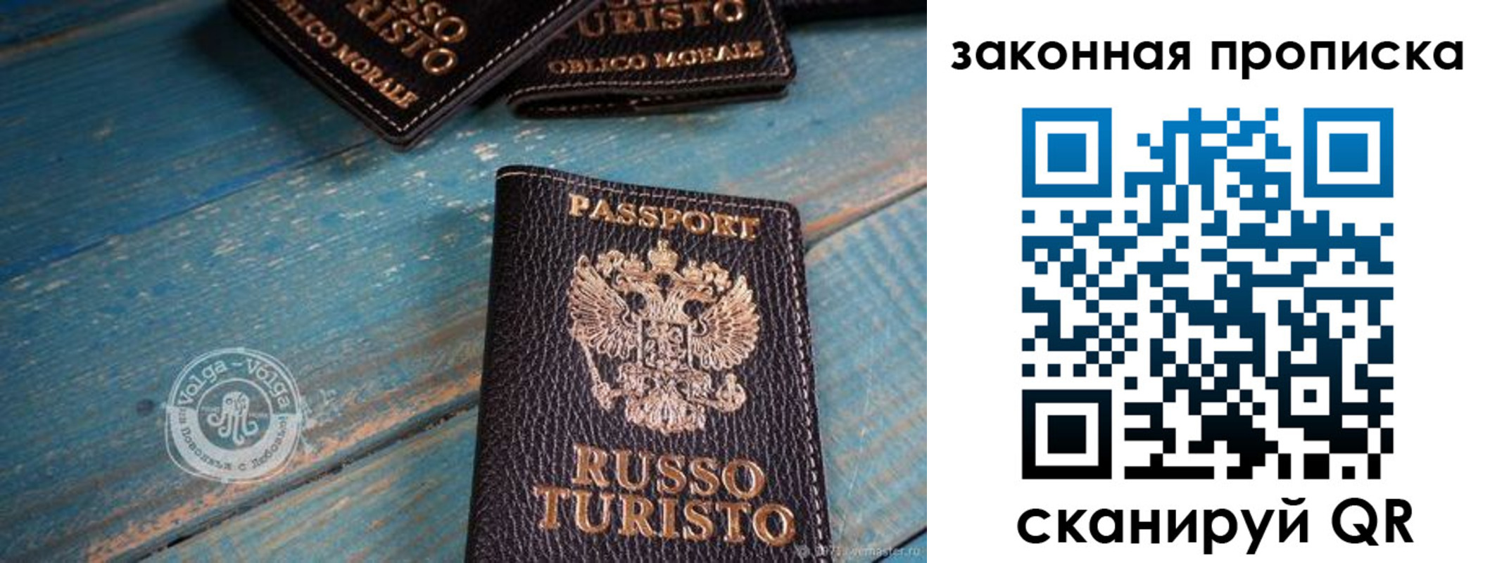 прописка гарантия в Агрызе