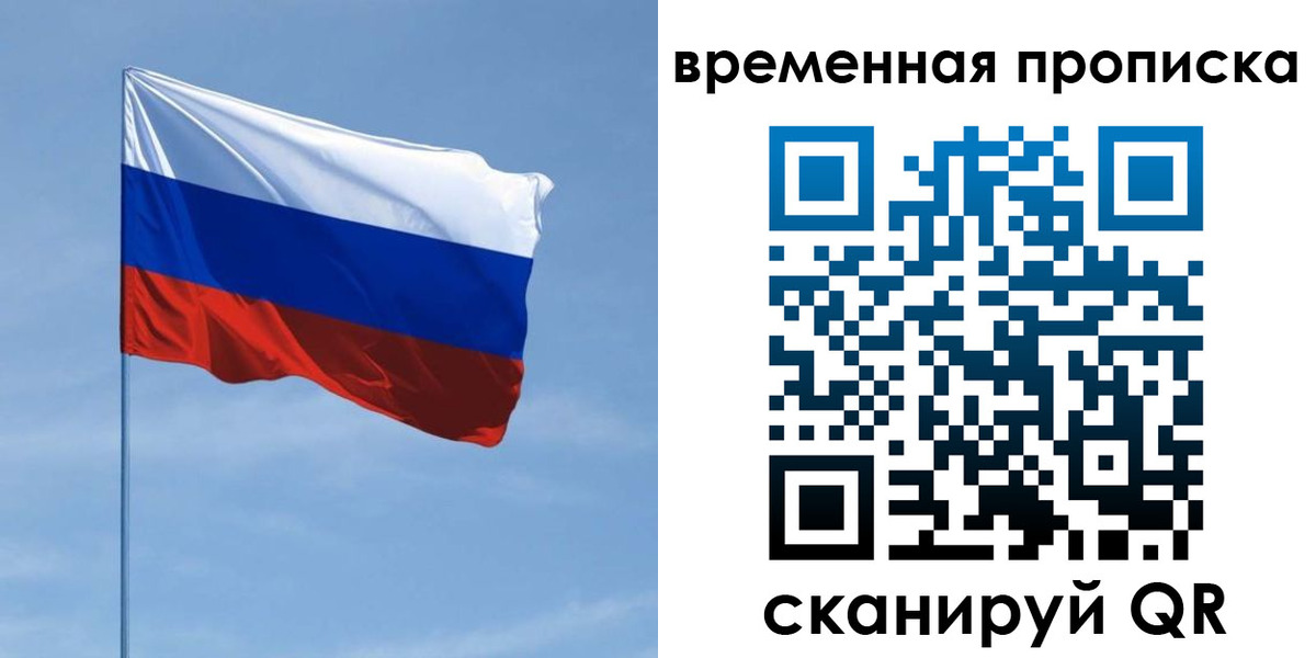 пропишу в квартире в Агрызе