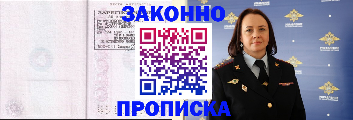 регистрация для школы в Агрызе