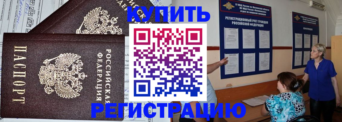 регистрация для дет. сада в Агрызе